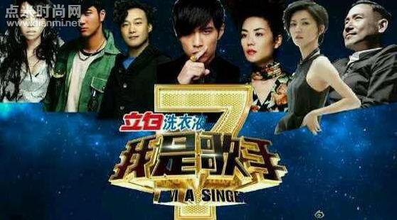 我是歌手第四季歌手名单和播出时间