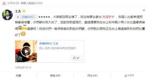 我是歌手第四季最新消息