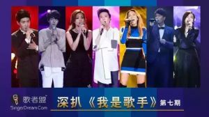 《我是歌手4》第七期歌手演唱技巧专业点评视频