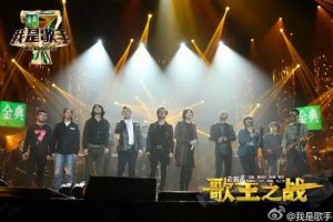 我是歌手第四季总决赛老狼、中国摇滚天团《礼物》唱歌技巧点评