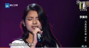 中国新歌声李佩玲《心有独钟》mp3下载视频欣赏及演唱点评
