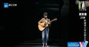 中国新歌声蒋敦豪《天空之城》mp3下载腾讯视频欣赏及演唱点评