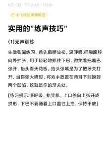 中老年人学唱歌_方法与技巧