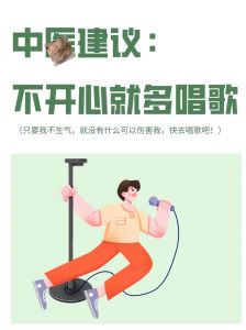 唱歌的好处_缓解压力提高自信增强社交