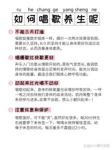唱歌的十大益处_身心健康全面提升