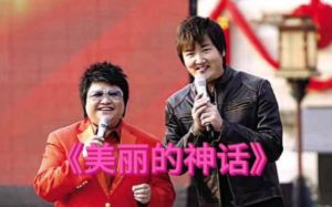 韩红与孙楠_音乐人间的微妙关系