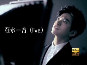 李健独特嗓音解析_深情演绎背后的音乐才华