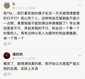 王家卫筹拍新剧，杨幂尴尬躺枪，女主热议焦点