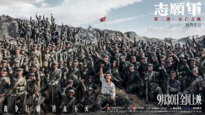 国庆档期电影《志愿军_存亡之战》与Netflix《战，乱》对比解析