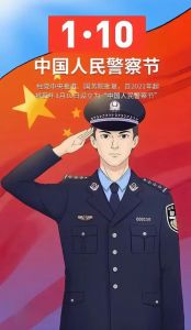 《人民警察》圆满收官_人物命运各异，方程选择离开