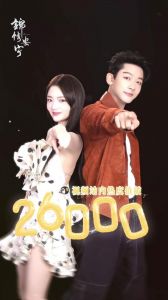 《锦绣安宁》_伪兄妹逆袭甜蜜爱情，张晚意任敏CP引爆热度