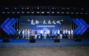 郑州崛起_打造中国微短剧创作之都，引领行业新发展