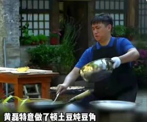 黄磊厨艺翻车真相_油烟伤肤，科学烹饪护颜术