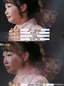 《再见爱人4》杨子麦琳深夜谈心，黄圣依感情引热议