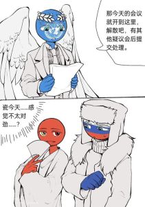 《完美陌生人》升级版_灵魂交换游戏揭示人性欲望与秘密