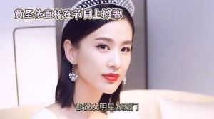 黄圣依案例启示_理性投资，告别不切实际幻想
