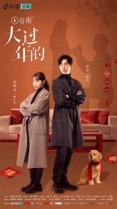 罗宜秀的婚姻困境_爱恨交织的家庭考验