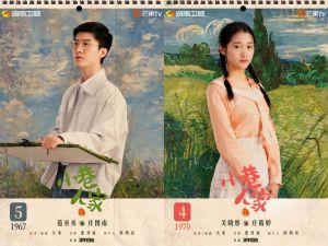 《小巷人家》流量新星演技引热议，正午阳光品质剧作能否再创佳绩？