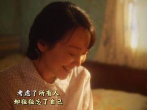 黄玲坚守_高考关键时，母爱战胜家庭纠葛