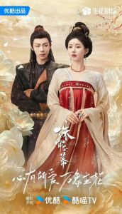 《珠帘玉幕》等热播剧更新，新剧接连开播！