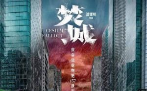 《焚城》_港片灾难巨制挑战市场，江志强力推新类型