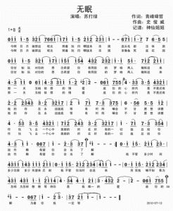 声乐难题解析_低音难沉高音难扬原因及对策