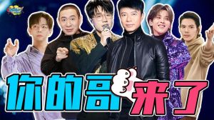 娱乐爆姐_揭秘娱乐圈七情六欲，明星圈层与幕后故事