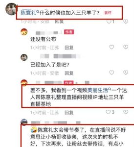 《万里挑一的局》_万合兄妹重聚，豆瓣8.1高分反内卷综艺