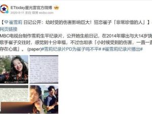 韩国偶像低龄化争议_掉牙事件暴露弊端，呼吁关注青少年健康