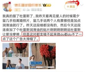 《再见爱人4》综艺热议，杜蕾斯营销策略吸睛
