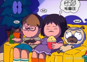 毛雪汪三周年_下饭神番成长记