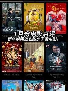 五部影片点评_剧情混乱，表演糟糕盘点