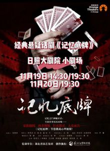 热门剧集盘点_悬疑友情奇幻，80年代青春记忆！