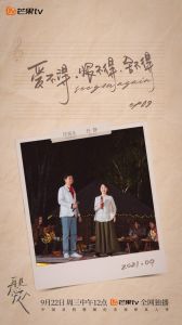 《再见爱人》_颠覆传统，话题综艺的传播与创新