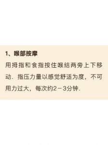 声带嘶哑恢复攻略_休息用嗓技巧与治疗选择
