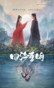 《南柯梦》_古偶奇幻短剧，老板娘阿珂的奇幻传奇