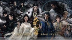 《大梦归离》古偶剧口碑低迷_视觉美胜剧情，评分仅4.9分