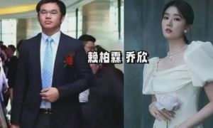 乔欣赖柏霖恋情真相_豪门爱恋引热议