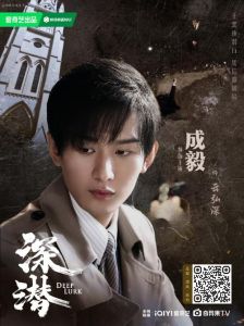 谍战剧热潮再起_《深潜》成黑马，观众期待新经典