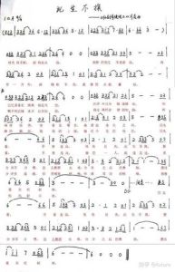 高音难题解决_适合高音瓶颈者的歌曲推荐