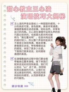 唱歌技巧揭秘_收尾处理提升演唱魅力