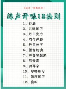 唱歌关键_嘴巴与喉咙的协同作用