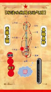 道家吐纳养生法_掌握正确方法，身心和谐之道