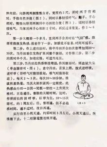 练气秘籍_正确方法与实用技巧全解析