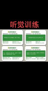 提升伴奏识别力_音乐鉴赏力训练实用技巧