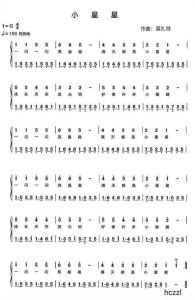 《单声部视唱教程第406课_轻松掌握《小星星》》