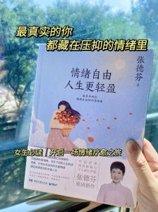 《剧懂人心》_心理疗愈微综艺，洞察情绪新体验