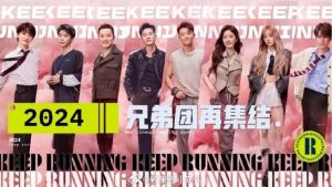 《奔跑吧·茶马古道》开播在即，新老成员欢乐集结！