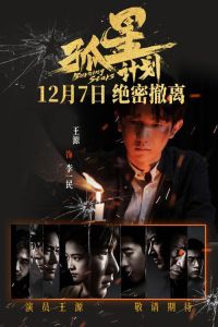 《小巷人家》_口碑争议下的年代剧挑战