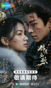 11月新剧盘点_长剧收官，短剧上新，新剧待播期待升温